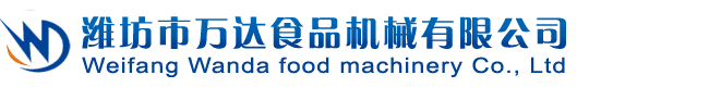 潍坊市万达食品机械有限公司